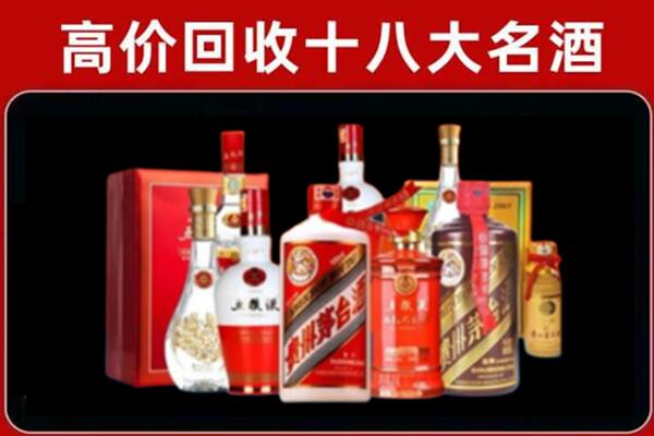 蓬溪回收老酒